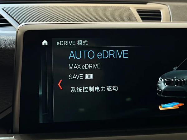 插混寶馬X1：110km續航升級，通勤成本堪比電車