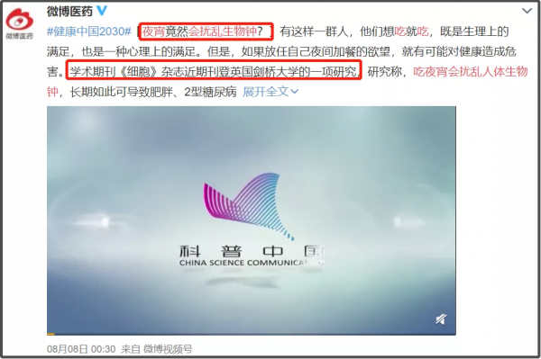 吃夜宵＝長胖？吃和餓哪個更傷身？夜宵背後的秘密終於藏不住了
