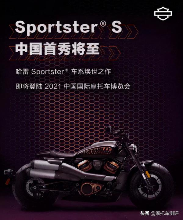 近50款新車！2021重慶摩展你最關注的是？