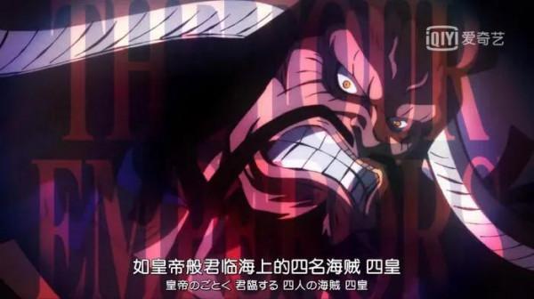 海賊王:為什麼總有人認為大將就是四皇級別的戰力? 海賊王:為什麼總有人認為大將就是四皇級別的戰力?