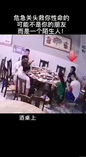 陌生人危急關頭救命，朋友在一邊玩手機，專家：請遠離無用社交