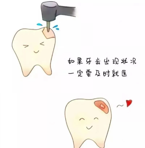 想要補個牙,反而被磨了個大洞? 想要補個牙,反而被磨了個大洞?