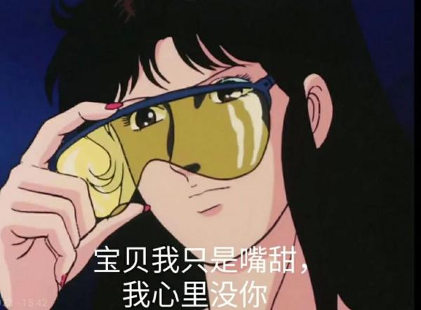 姑娘們不要再戀愛腦啦