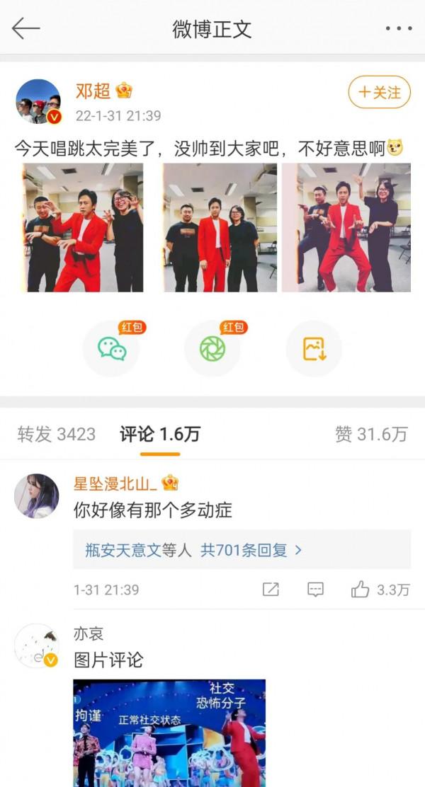 2022年春晚，這幾個人承包了誰的看點和笑點