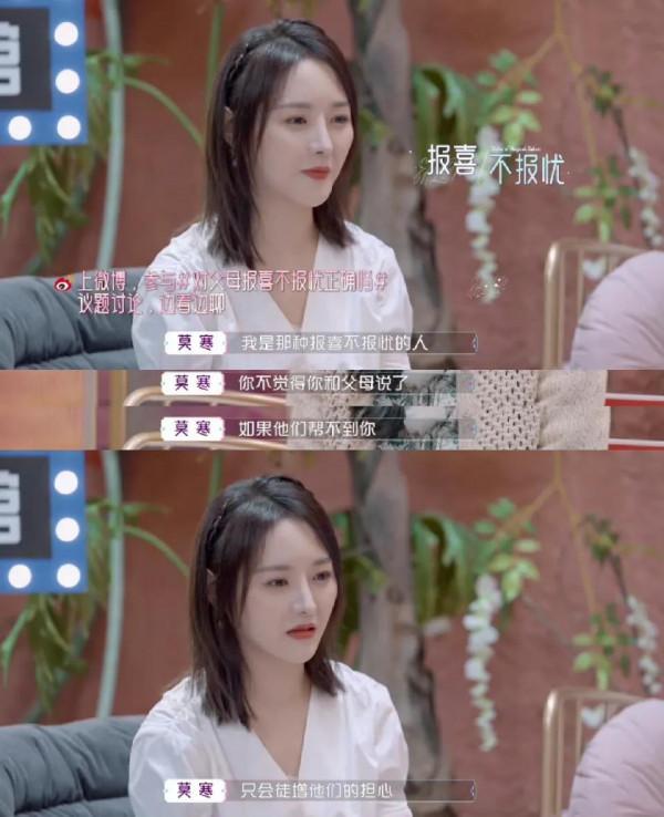 #對父母報喜不報憂正確嗎#