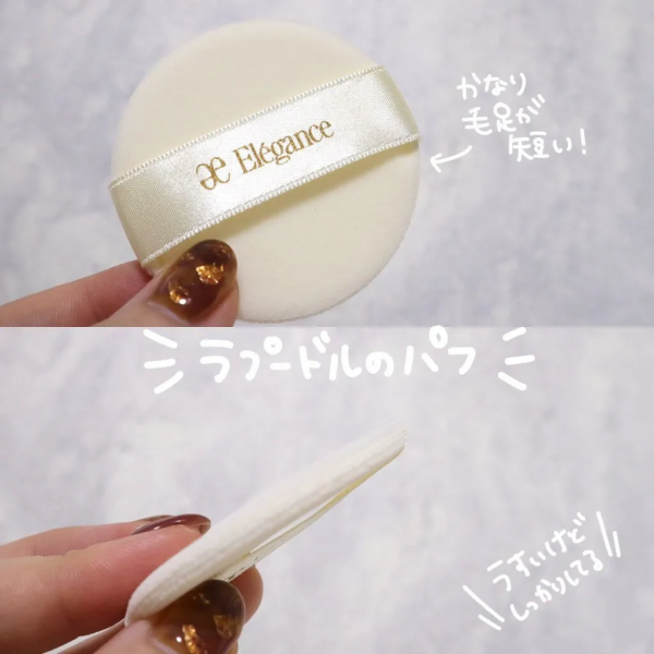 e大餅地位不保?砍妹推出平替c大餅,價格相差10倍,效果卻更好 e大餅地位不保?砍妹推出平替c大餅,價格相差10倍,效果卻更好