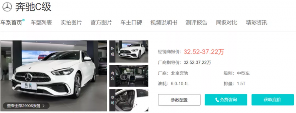 順德最貴幼兒園,三年學費可換一輛賓士 順德最貴幼兒園,三年學費可換一輛賓士