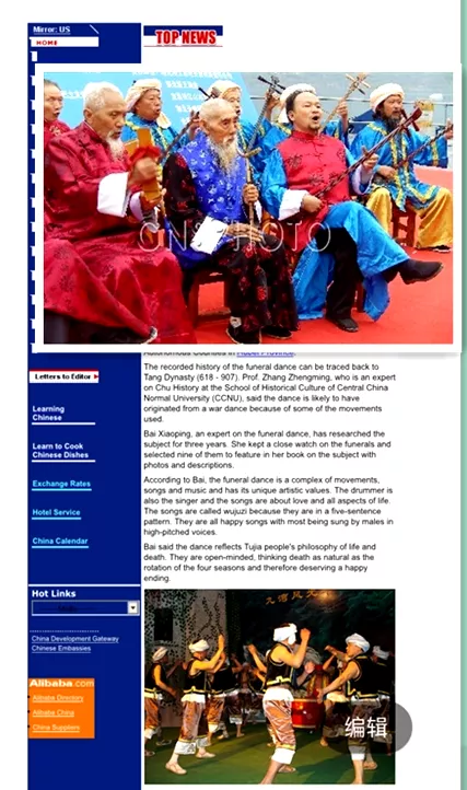 原創散文：故鄉資丘——一個座落在鄂西深山清江河畔的明星集鎮