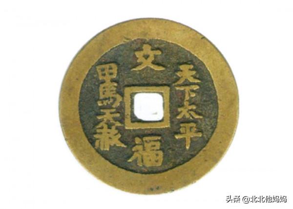 正德通寶花錢集錦(二) 正德通寶花錢集錦(二)