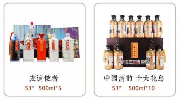 最常見的100款茅臺，花了5個小時整理，一定要收藏哦