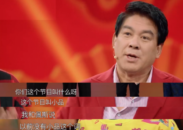 春晚捧紅的明星，有人曾是電子廠工人，有人成：全天下男人的情敵