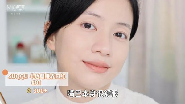 這8支素顏塗絕美的口紅，我鎖了