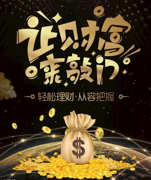 激情是成功的種子，是財富之父
