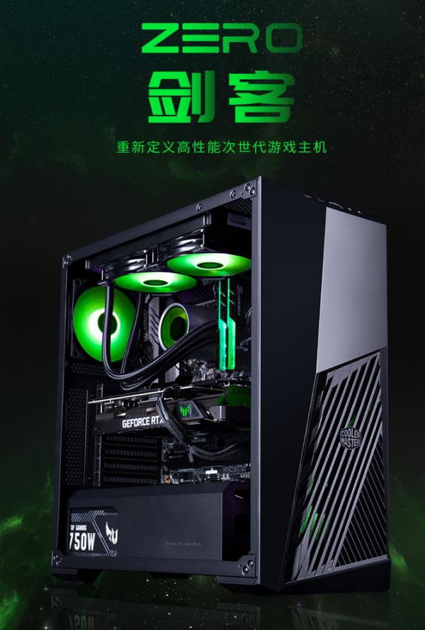 電競、直播、設計全都要，攀升電腦爆款推薦