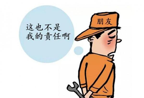 裝修中的一些“雷區”，業主千萬要謹慎，快來漲知識吧