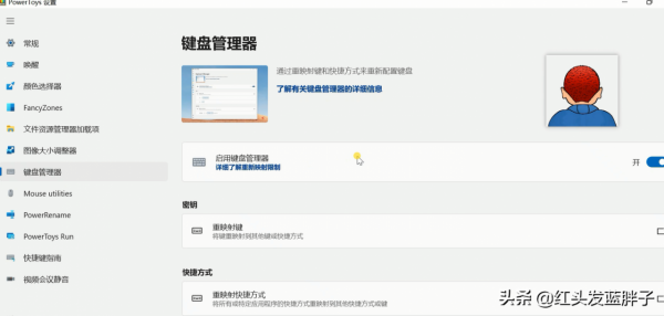 盤點windows11應用商店裡的6款寶藏軟體，真香「相容WIN10」