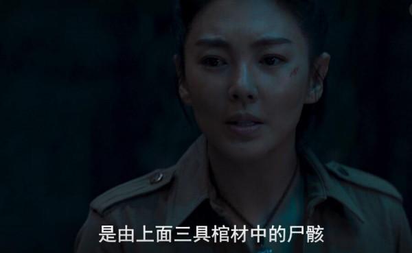 《雲南蟲谷》：終於懂了，為何村民拿走青銅器，卻沒被屍變攻擊？