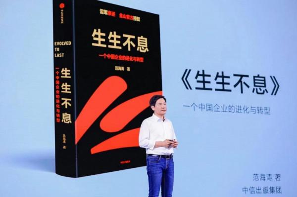 雷軍:每一道傷痕都將是未來的勳章 雷軍:每一道傷痕都將是未來的勳章