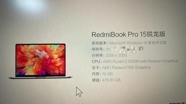「新年好物分享」價效比之王redmibook pro15