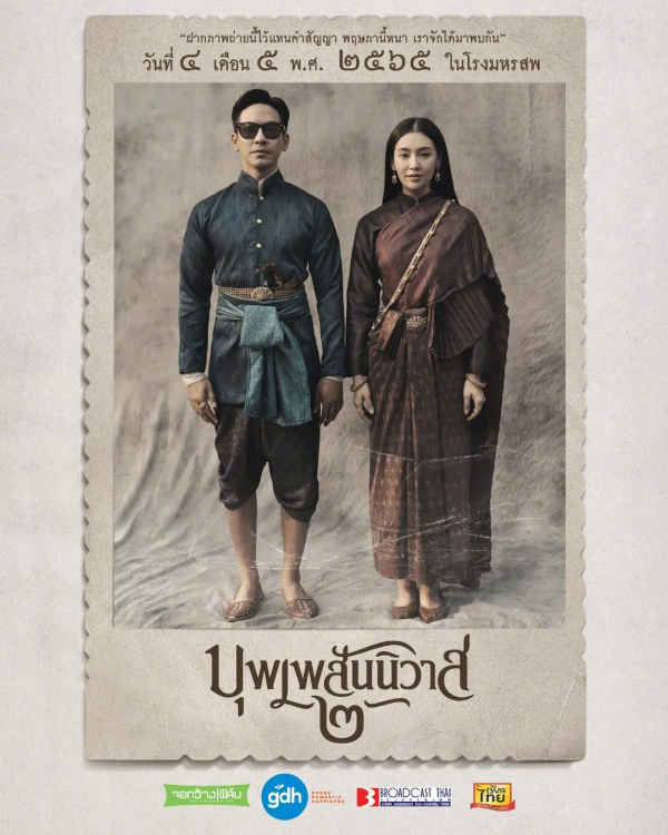 電影八戒之天蓬下界預告；上美影廠冬奧新電影放大招了；