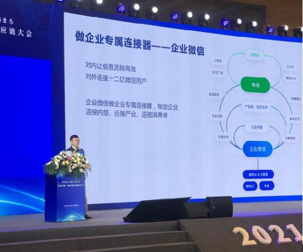 科技向善•共同富裕,數字經濟風口上的中國建築供應鏈發展趨勢 科技向善•共同富裕,數字經濟風口上的中國建築供應鏈發展趨勢