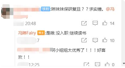 “領誦員”馮琳再次亮相,為冬奧會宣傳,C位領舞讓人眼前一亮 “領誦員”馮琳再次亮相,為冬奧會宣傳,C位領舞讓人眼前一亮