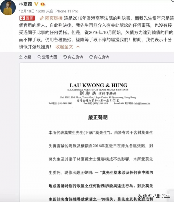 女明星嫁富豪風險大？安以軒老公被捕，TVB視後老公被追債