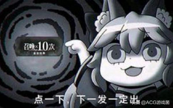 6年FGO抽卡終於出保底，玩家卻由喜轉怒：還不如其他新手遊