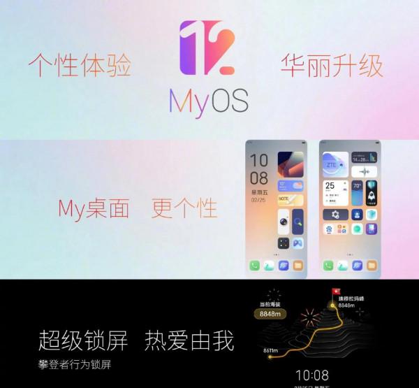 努比亞Z40 Pro釋出，安卓磁吸充電來襲