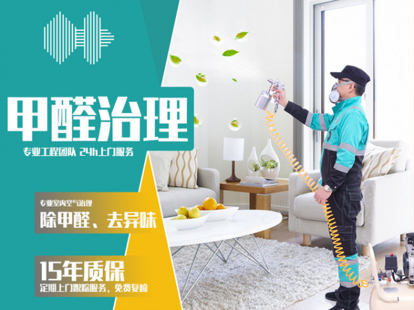 空淨也可以處理甲醛,是真的嗎?Jya空氣清淨機使用評測 空淨也可以處理甲醛,是真的嗎?Jya空氣清淨機使用評測