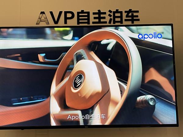 沒有方向盤才叫“自動駕駛” ！現代聯手百度打造標準“北京癱”