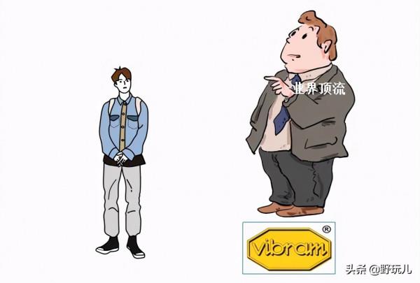 戶外徒步鞋,你真的瞭解嗎? 戶外徒步鞋,你真的瞭解嗎?