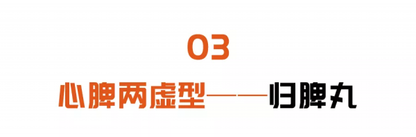 年紀大了疲乏沒精神?中醫4大傳世名方,調五臟、強體質 年紀大了疲乏沒精神?中醫4大傳世名方,調五臟、強體質