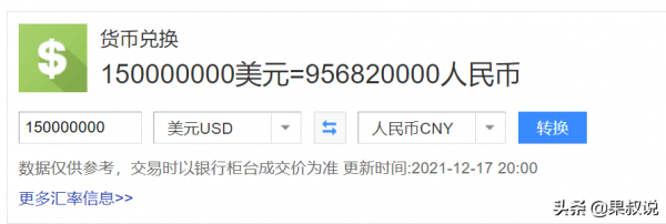 國內製作成本最高的8部電影,最高9億製作? 國內製作成本最高的8部電影,最高9億製作?