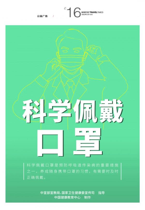 旅遊時報 &vert; 總1700期