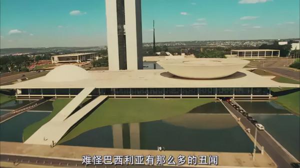 在巴西，比毒販更恐怖的，是吸血的國家體系和腐敗的警察