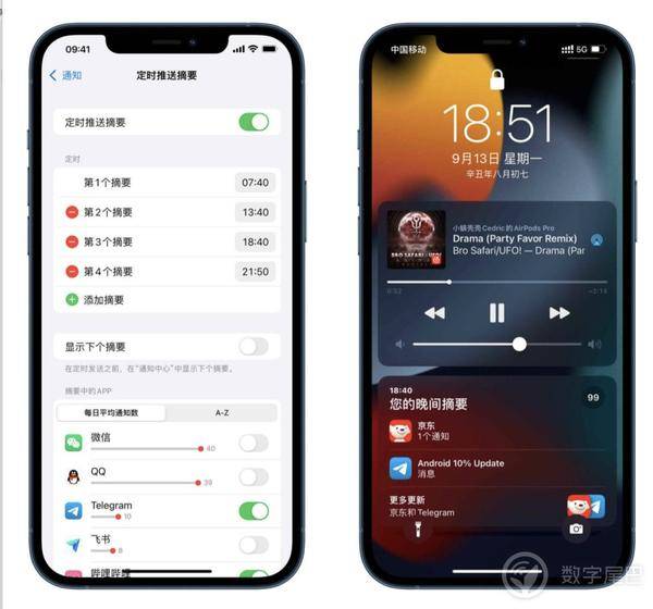 iPhone“鎖屏通知摘要”將進行重新設計：浮動卡片、更美觀