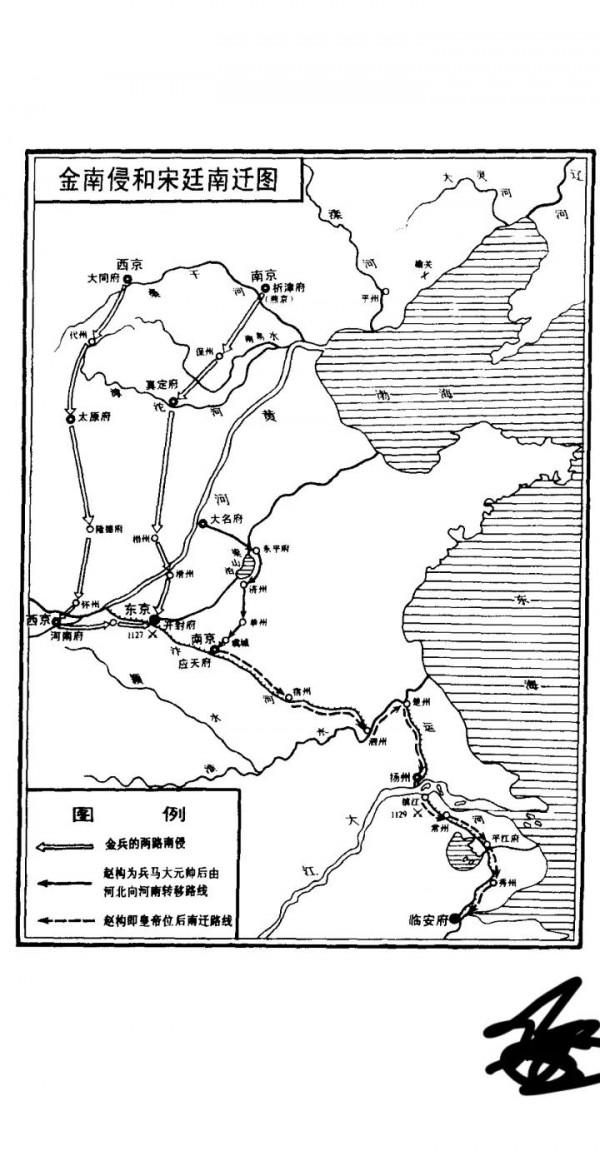 南宋與金的戰爭與對峙 南宋與金的戰爭與對峙