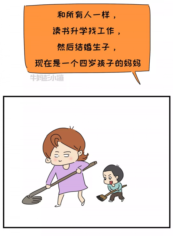 這些年,我一直“背”著媽媽負重前行,是時候放下了 這些年,我一直“背”著媽媽負重前行,是時候放下了