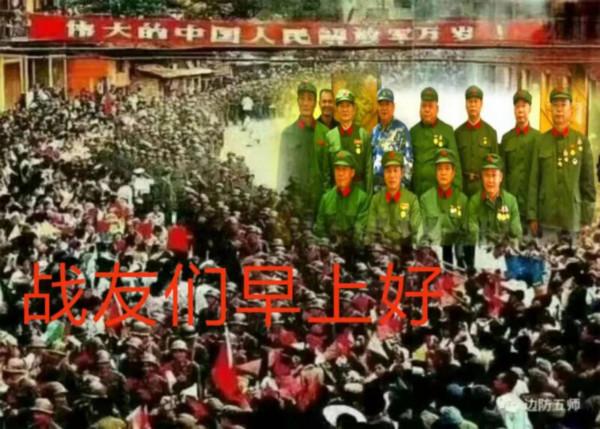 越戰老兵紀念日