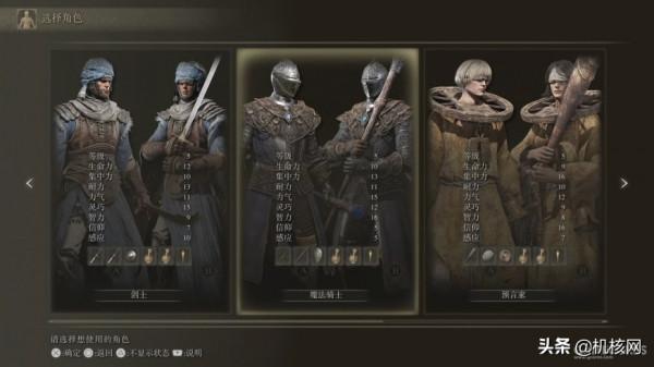 還是那個你熟悉的味道：《艾爾登法環 網路測試版》試玩報告