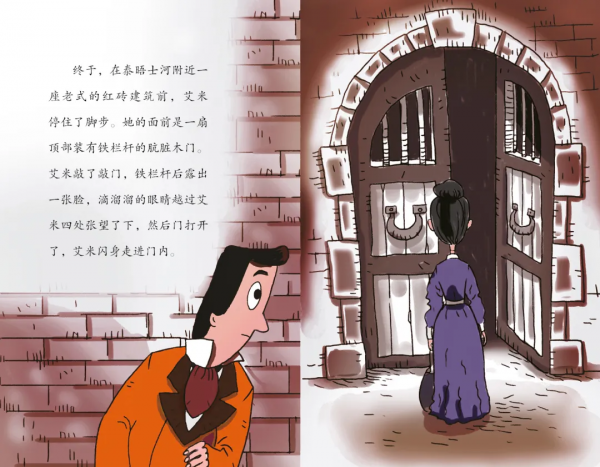 這個英國男人,給我的青春以驚豔 這個英國男人,給我的青春以驚豔