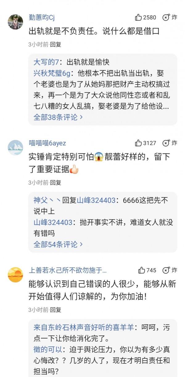 娛樂圈中那些你不知道的事 娛樂圈中那些你不知道的事