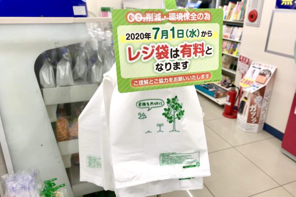 以&OpenCurlyDoubleQuote;過度包裝&rdquo;出名的日本商店們，也開始反思了