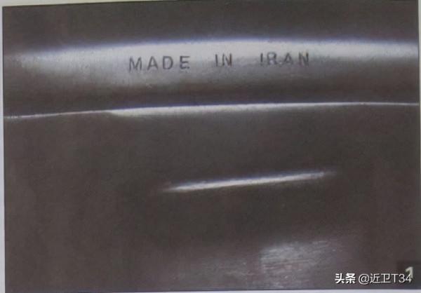 二戰中伊朗也曾經為蘇聯造槍?伊朗波波沙的故事 二戰中伊朗也曾經為蘇聯造槍?伊朗波波沙的故事