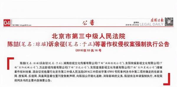 賈玲電影盜用歌詞，宋軼扇子被指抄襲，劇組買個版權就這麼難？