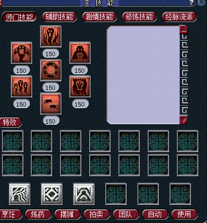 夢幻西遊：資深玩家分享109升129級經驗，羅列出最容易踩坑的地方