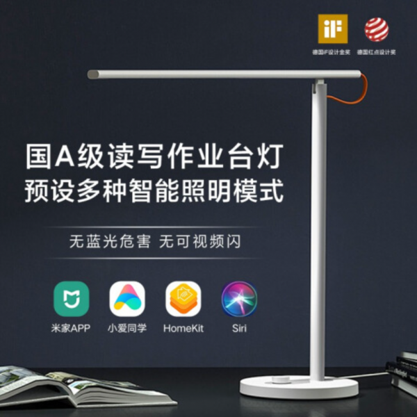 百元檔國AA級檯燈推薦,這5款護眼又智慧 百元檔國AA級檯燈推薦,這5款護眼又智慧
