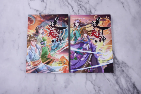 十年飲冰難凉熱血,橫掃六合劍蕩八荒 | 新書照面 十年飲冰難凉熱血,橫掃六合劍蕩八荒 | 新書照面