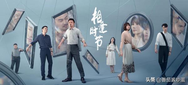 雷佳音《相逢時節》定檔，一線衛視接檔劇，家庭倫理劇成主流